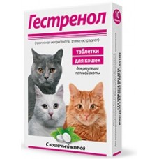 Таблетки для кошек "Гестренол"
