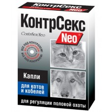 Капли для котов и кобелей "КонтрСекс" Neo