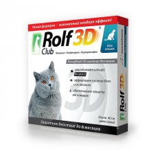 Рольф Клуб 3D для кошек