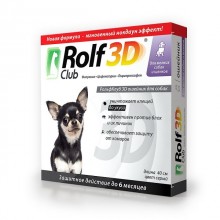 Рольф Клуб 3D для собак