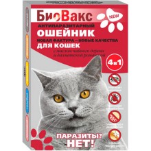 Биовакс для кошек