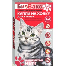 Биовакс для кошек