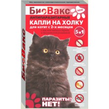 Биовакс  для котят