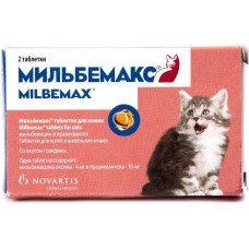 Мильбемакс для котят
